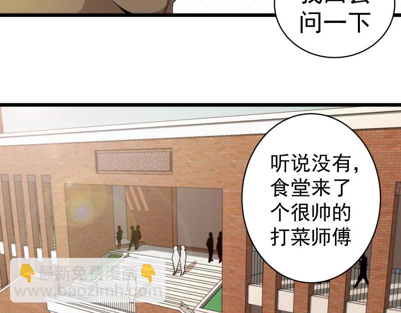 第251话 三人行17