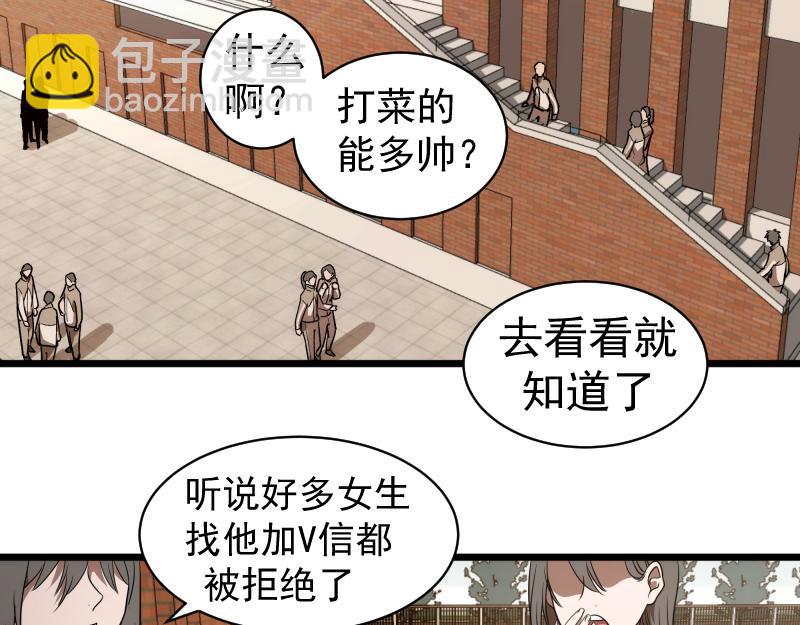 第251话 三人行18
