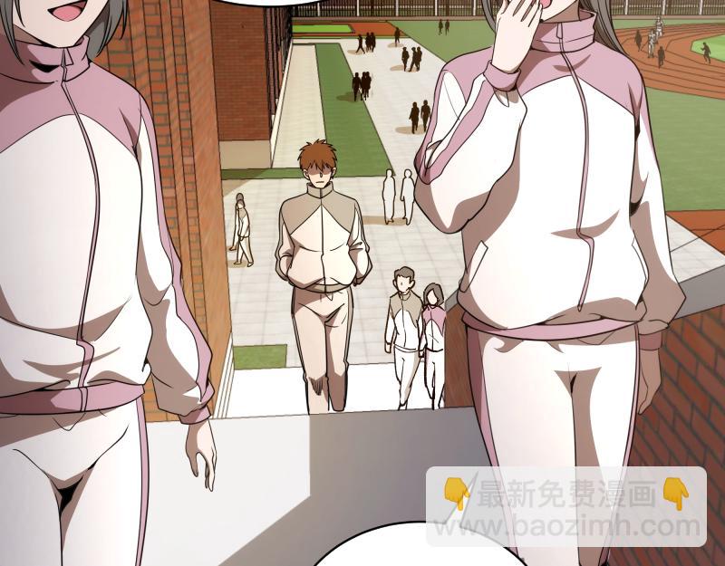 第251话 三人行19