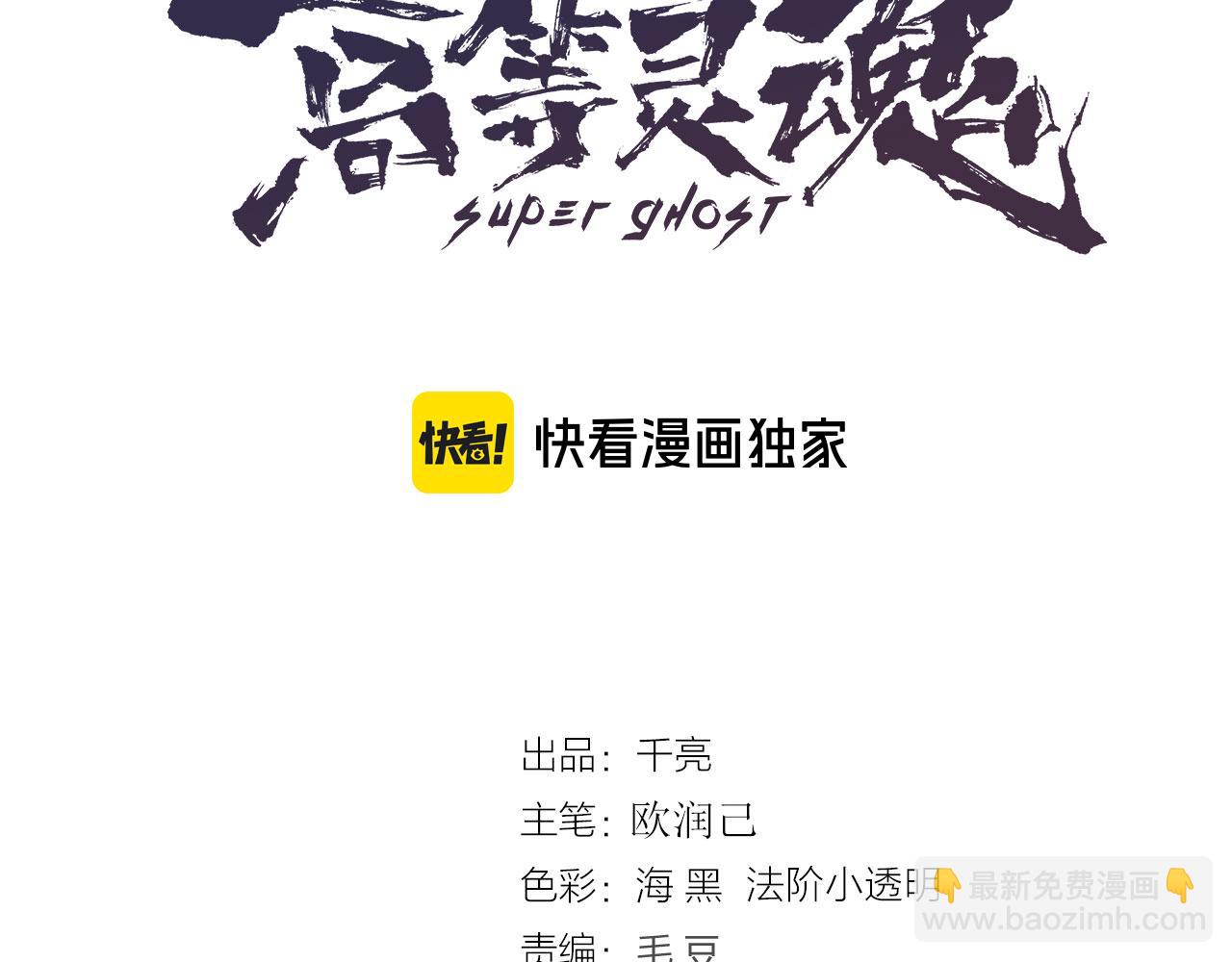 第251话 三人行2