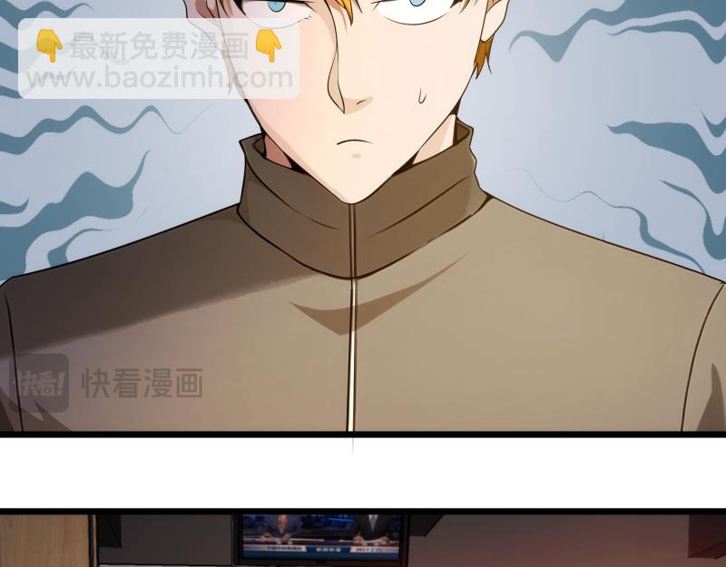 第251话 三人行21