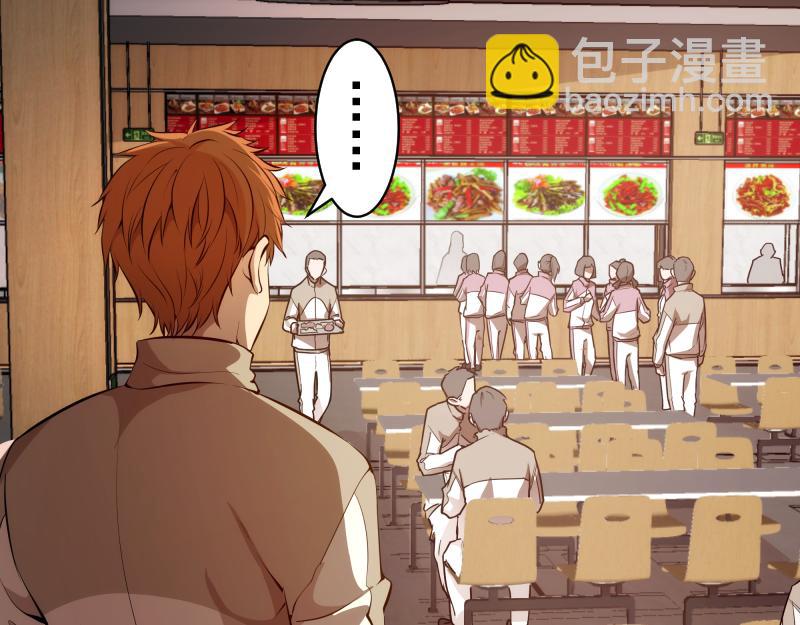 第251话 三人行22