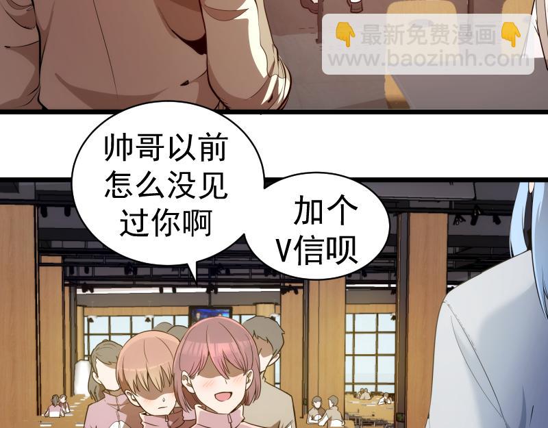 第251话 三人行23