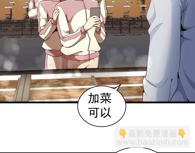第251话 三人行24