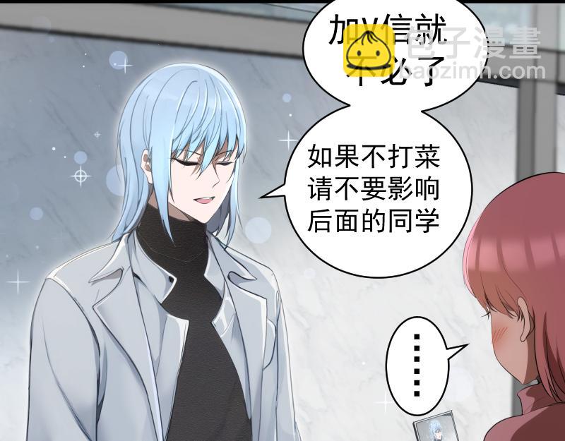 第251话 三人行25