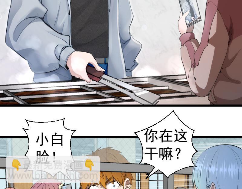 第251话 三人行26