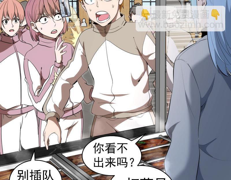 第251话 三人行27