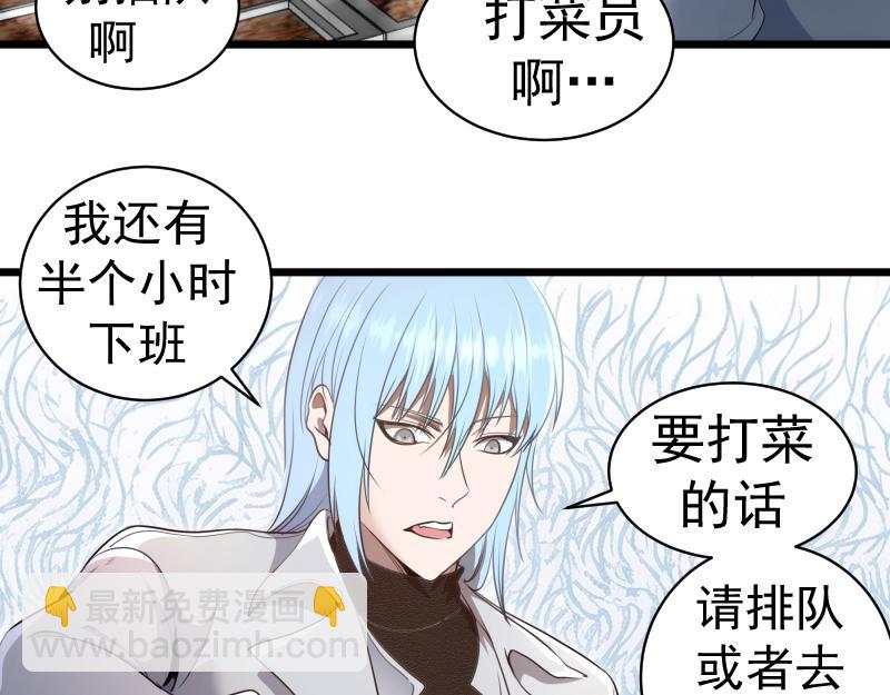 第251话 三人行28