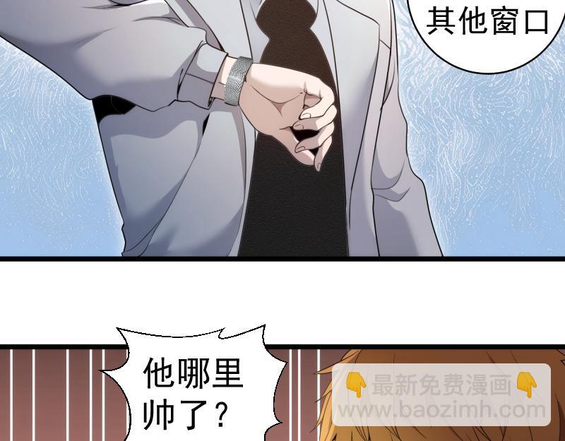 第251话 三人行29