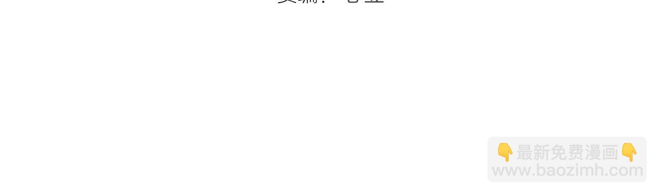 第251话 三人行3