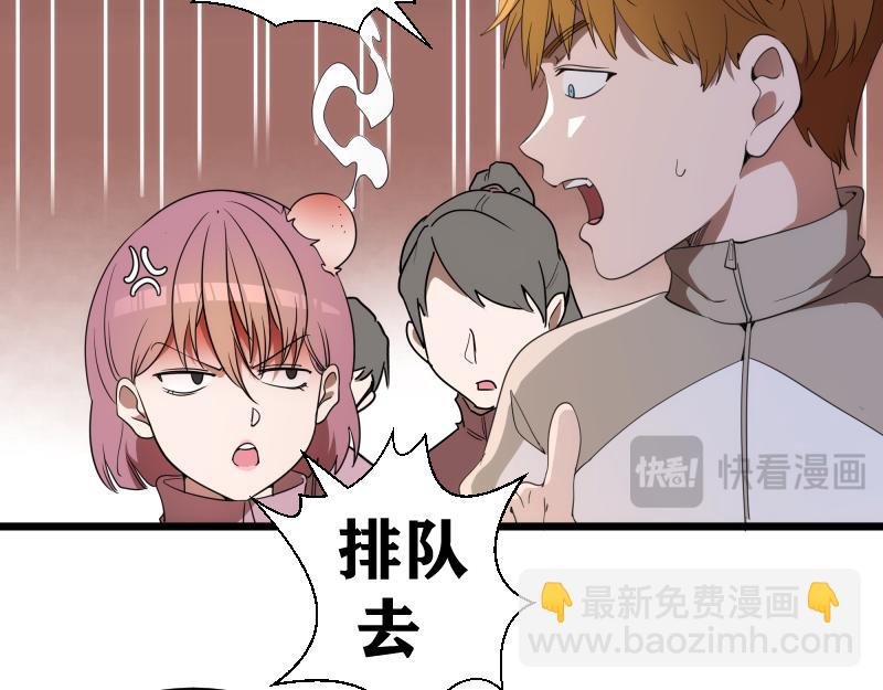 第251话 三人行30
