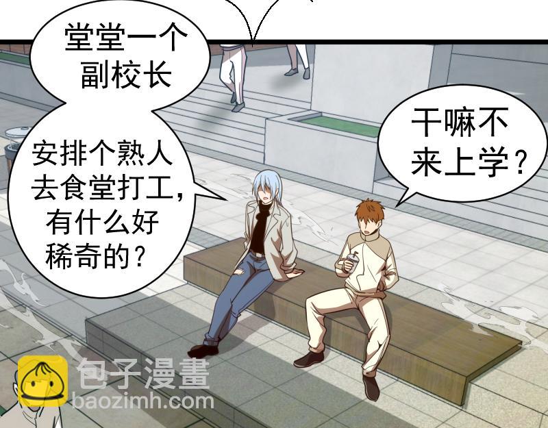 第251话 三人行31