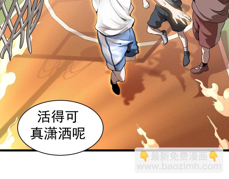 第251话 三人行35