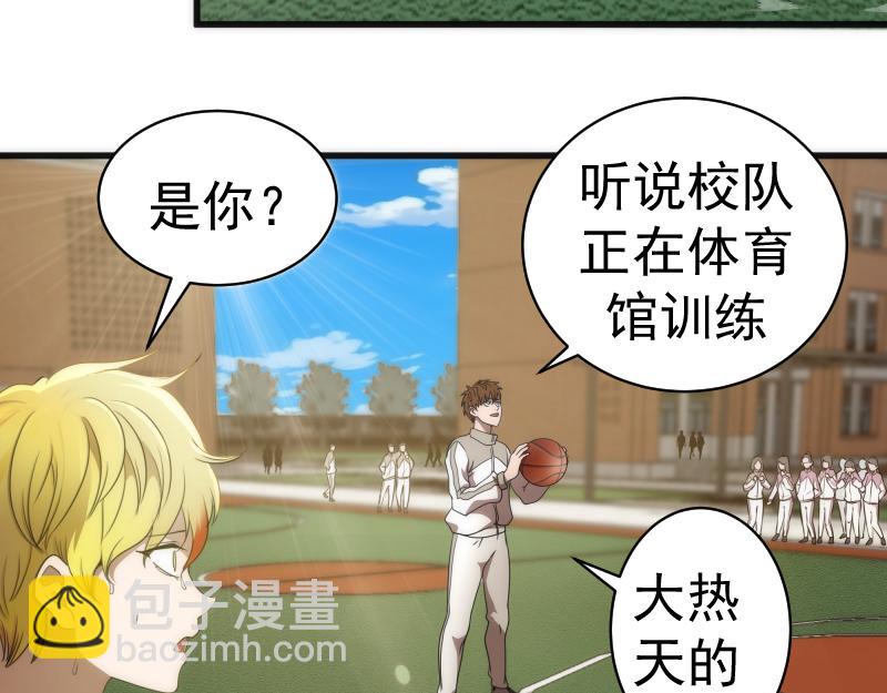 第251话 三人行38