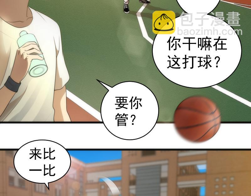 第251话 三人行39