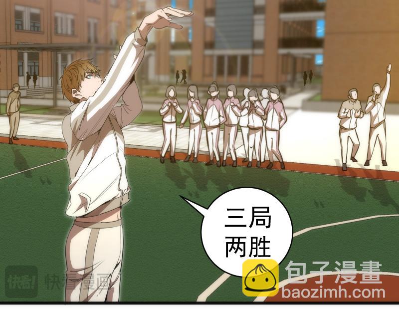 第251话 三人行40