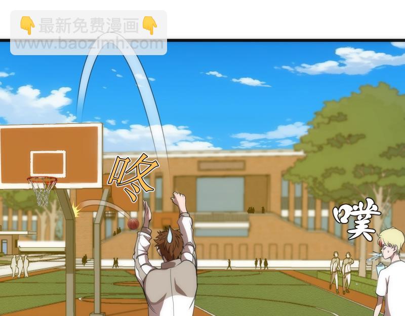 第251话 三人行41
