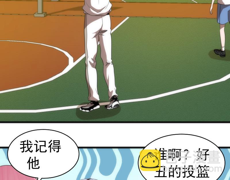 第251话 三人行42