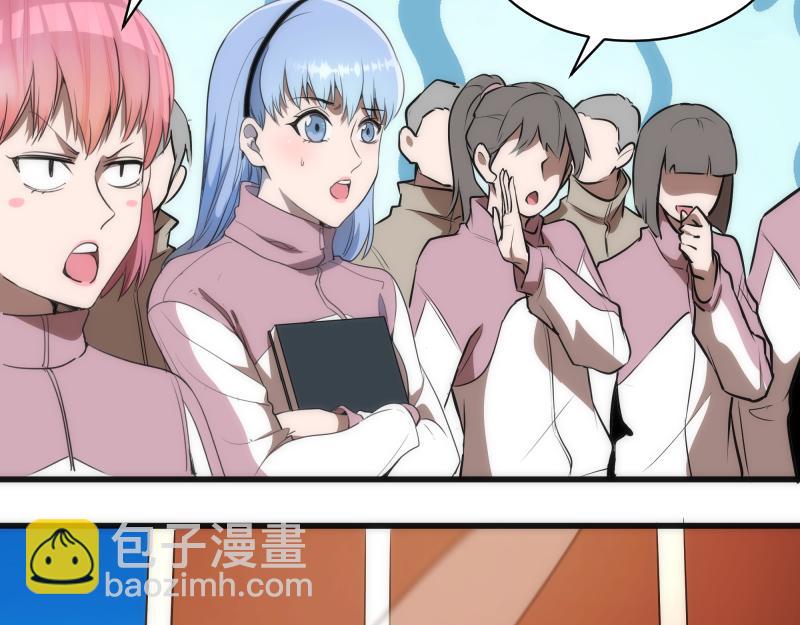 第251话 三人行43