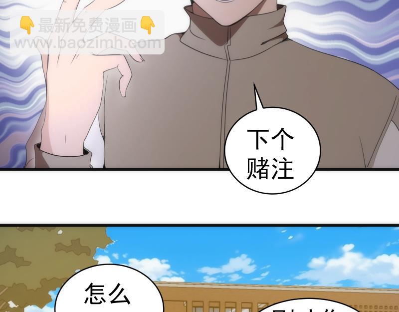 第251话 三人行47