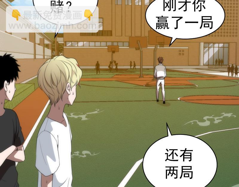 第251话 三人行52