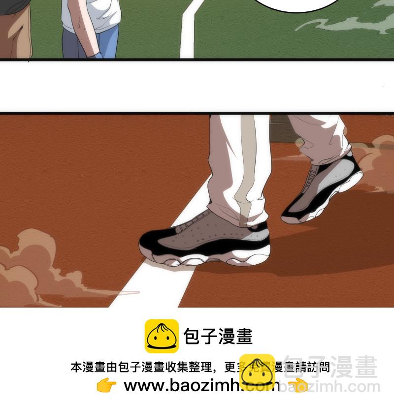 第251话 三人行53