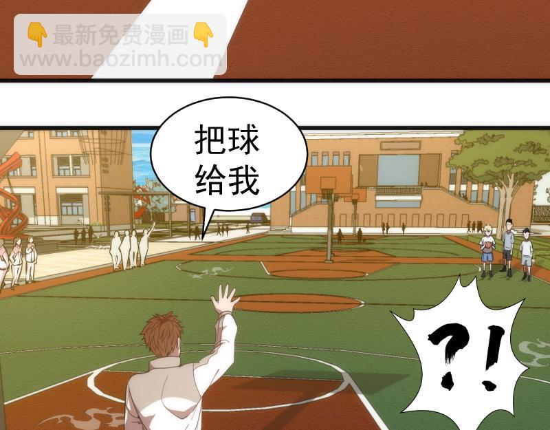 第251话 三人行54