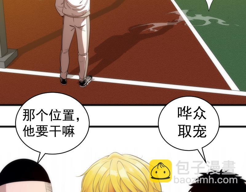 第251话 三人行55