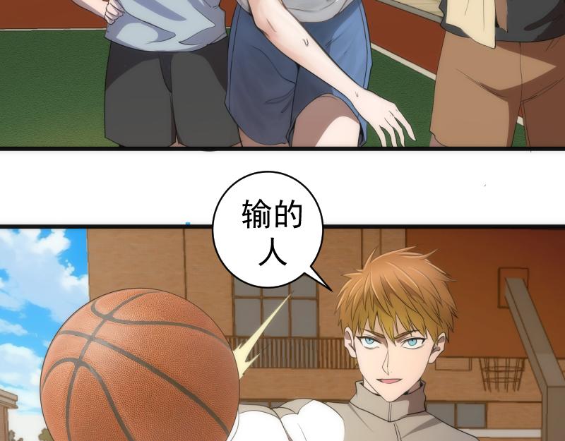 第251话 三人行58