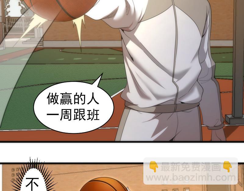 第251话 三人行59