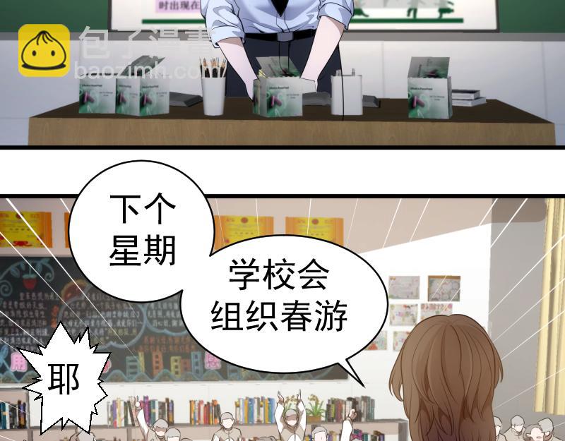 第251话 三人行6