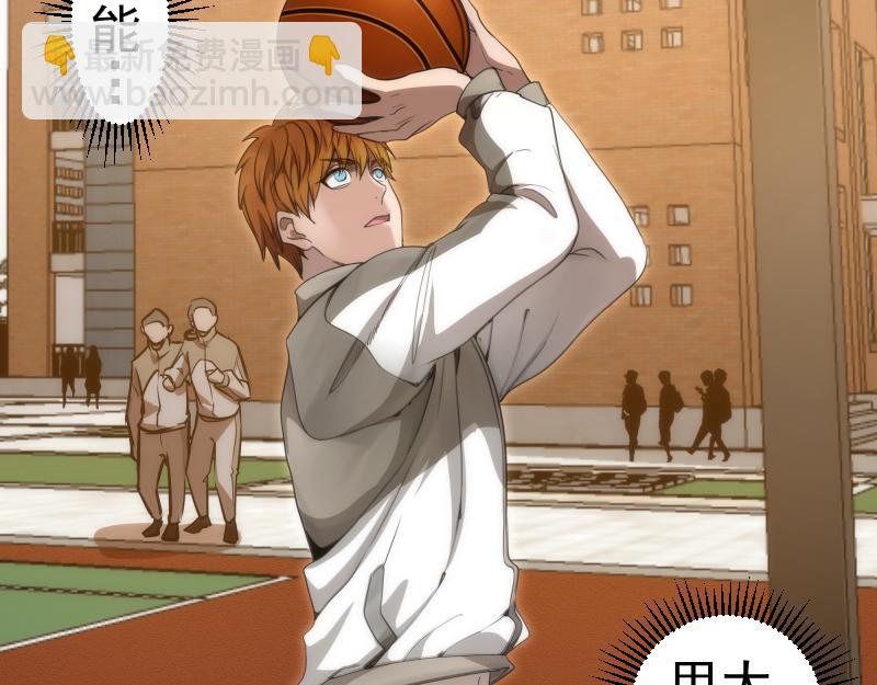 第251话 三人行60