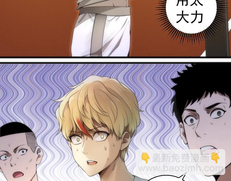第251话 三人行61