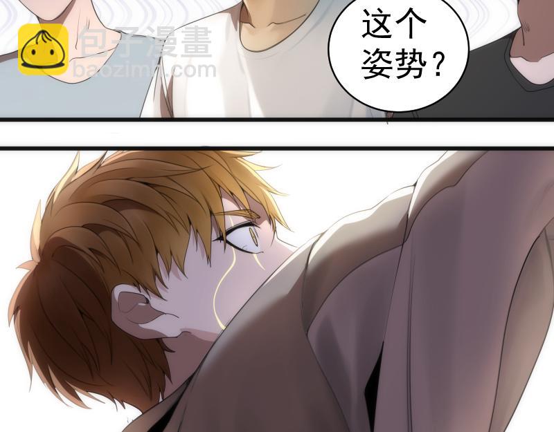 第251话 三人行62