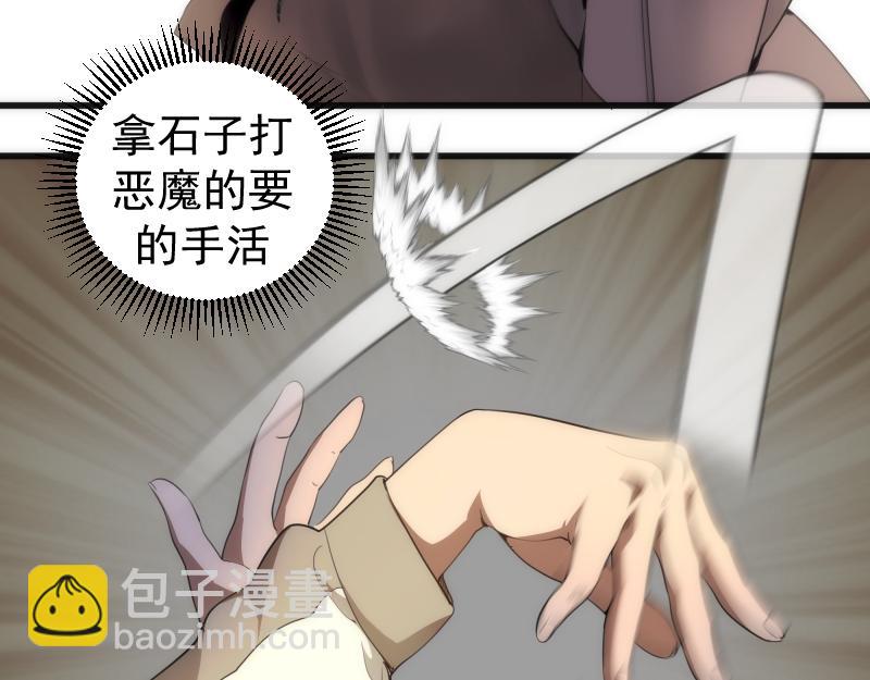 第251话 三人行63