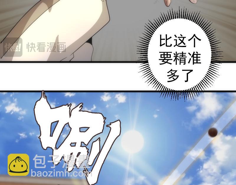 第251话 三人行64