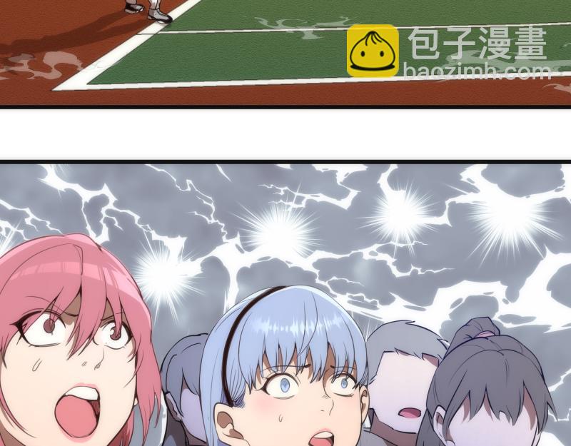 第251话 三人行66