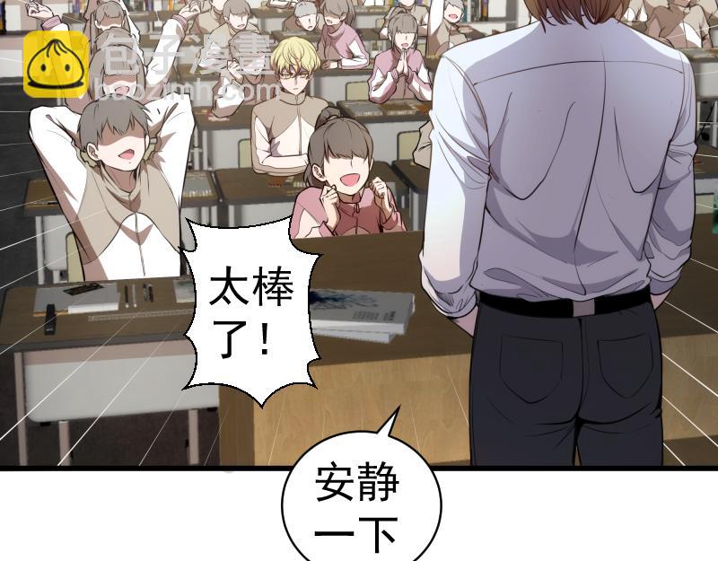 第251话 三人行7