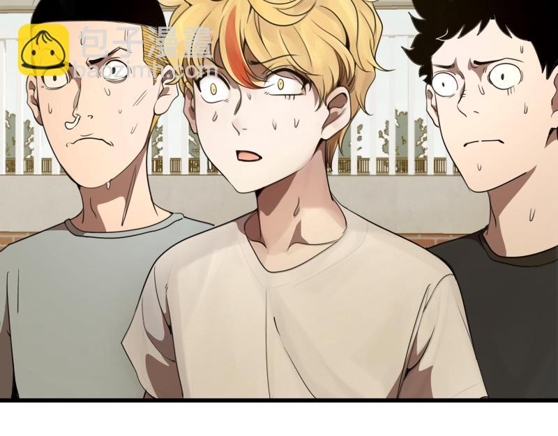 第251话 三人行71