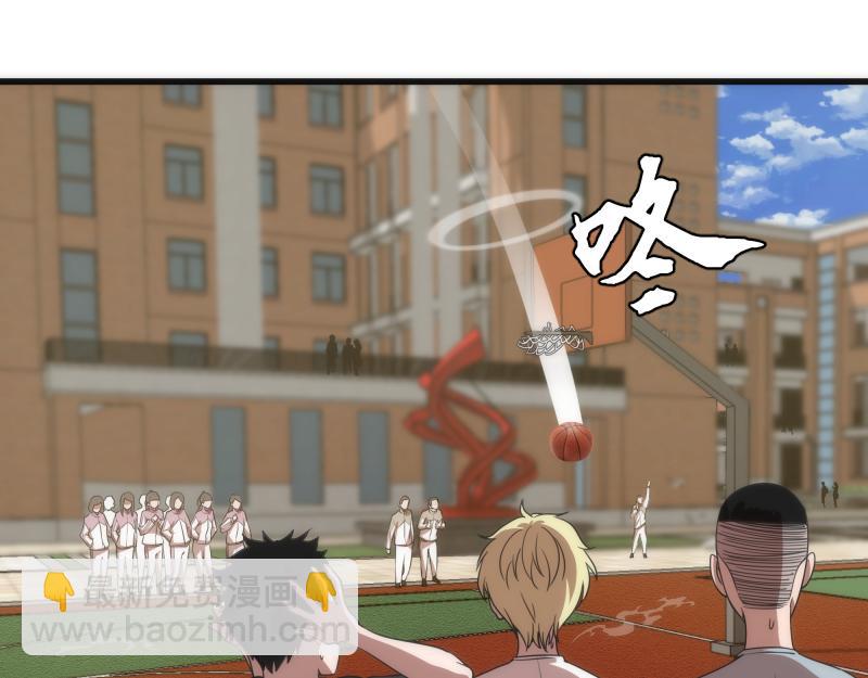 第251话 三人行72
