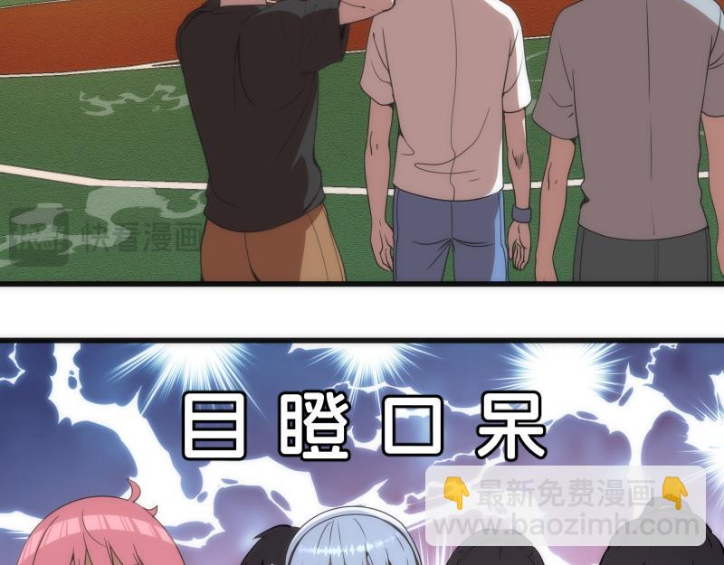 第251话 三人行73