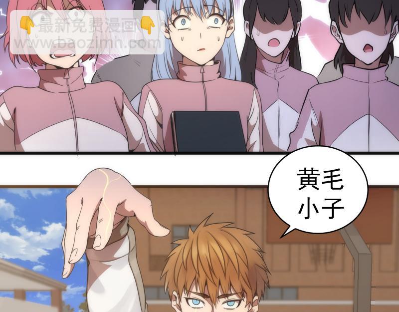 第251话 三人行74