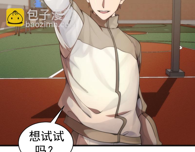 第251话 三人行75
