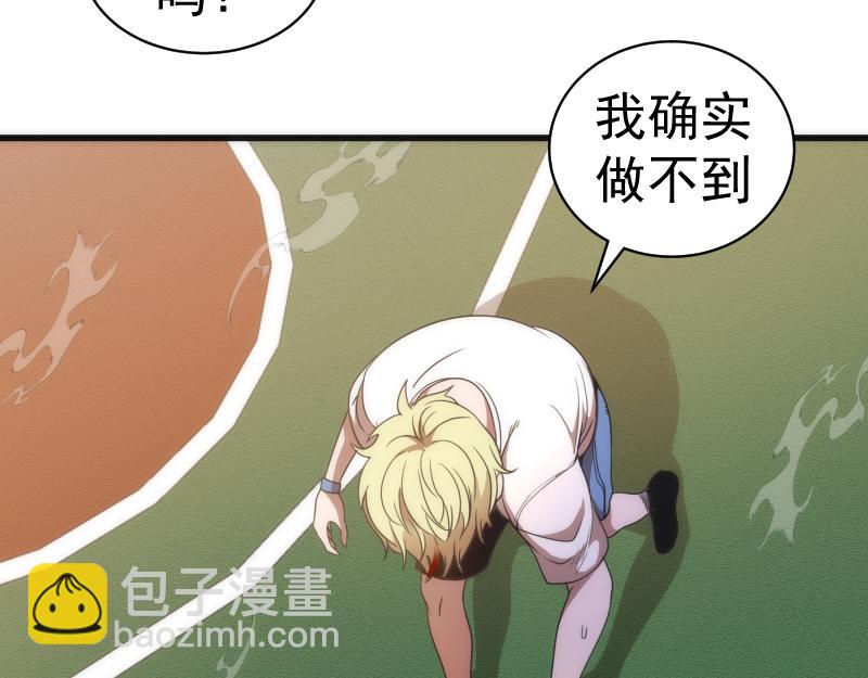 第251话 三人行76