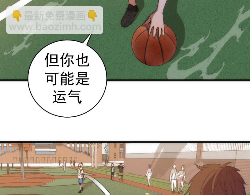 第251话 三人行77