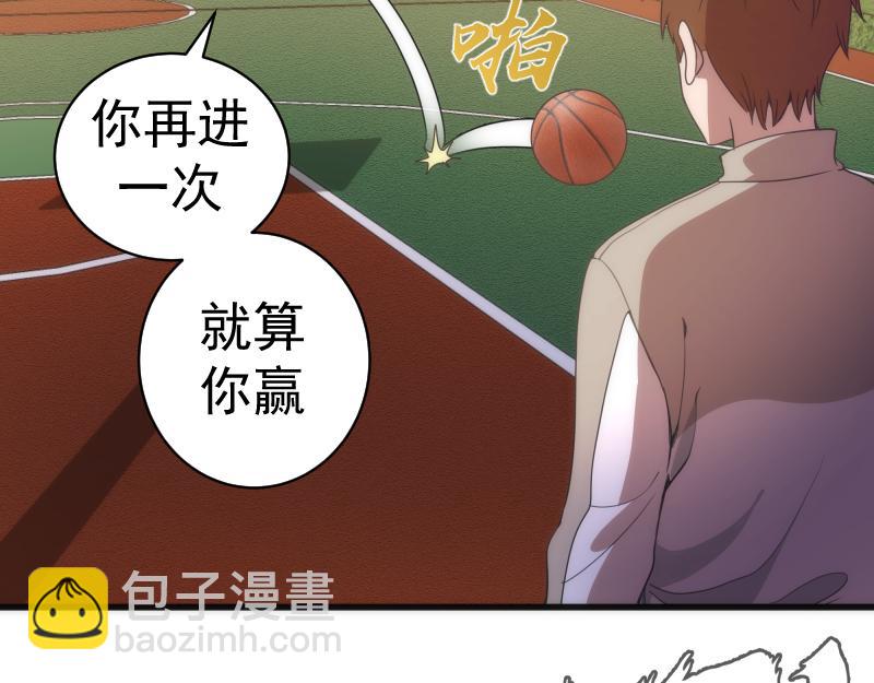 第251话 三人行78