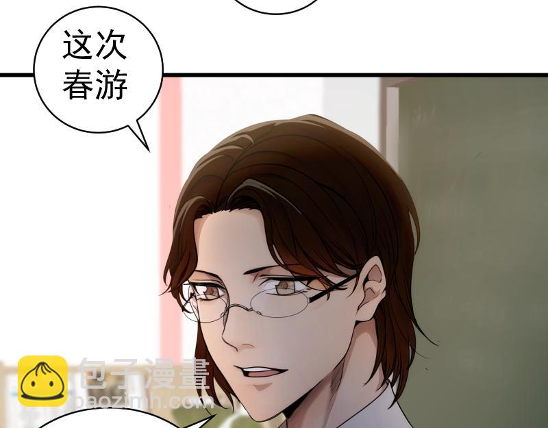 第251话 三人行8