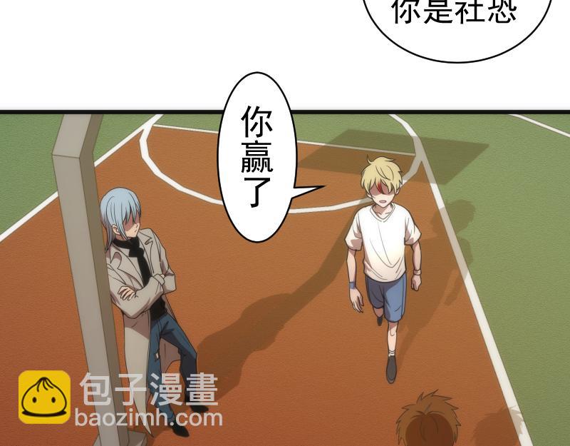 第251话 三人行83