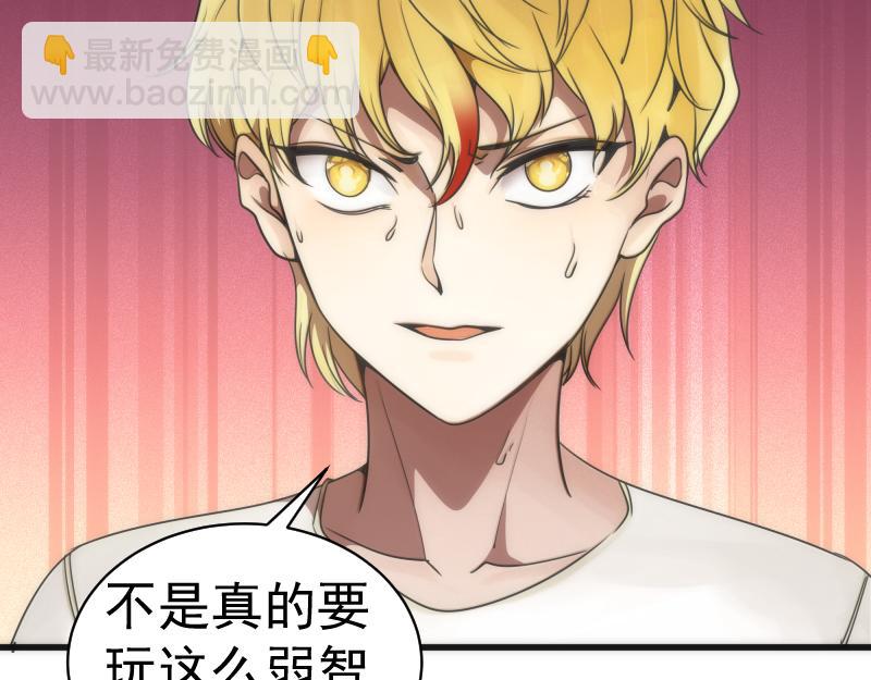 第251话 三人行85
