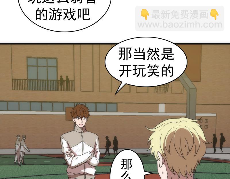 第251话 三人行86